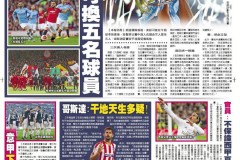 皇马惨败深析：防守漏洞与进攻低效揭秘